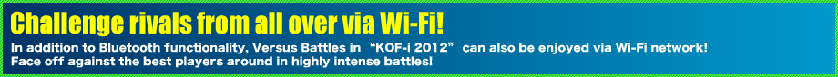 Challenge rivals from all over via Wi-Fi!