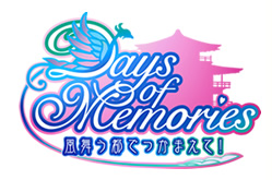 Days of Memories 〜風舞う都でつかまえて！〜