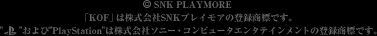 (C)SNK PLAYMORE uKOFv͊SNKvCA̓o^WłB "PlayStation"͊Ѓ\j[ERs[^G^eCg̓o^WłB