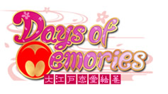 Days of Memories 繾