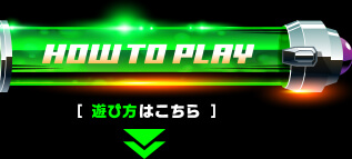 ビーストバスターズ featuring KOF | iPhone/Android | SNK