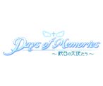 Days of Memories 〜純白の天使たち〜