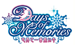 Days of Memories 〜世界で一番熱い冬〜