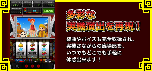 ドラゴンギャル～修羅の野望～|iPhone,Android|SNKプレイモア