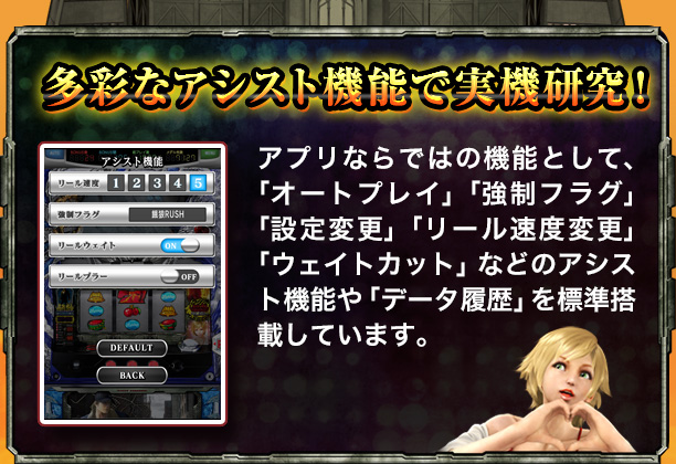 餓狼伝説PREMIUM|iPhone/Android|SNKプレイモア