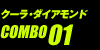 クーラ・ダイアモンドCOMBO01