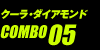 クーラ・ダイアモンドCOMBO05