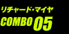 リチャード・マイヤ COMBO05