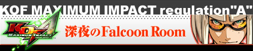 [Falcoon Room