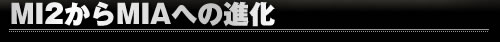 MI2MIAւ̐i