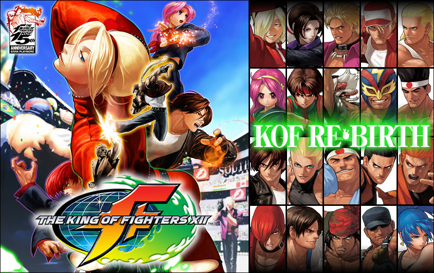 THE KING OF FIGHTERS XII | THERE ARE NO RIVALS.