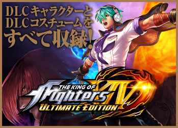 THE KING OF FIGHTERS XIV ULTIMATE EDITION