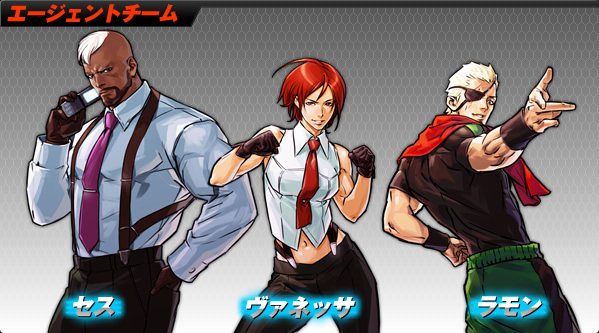 THE KING OF FIGHTERS 2002 UNLIMITED MATCH：参戦キャラクター 