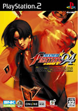 THE KING OF FIGHTERS'94