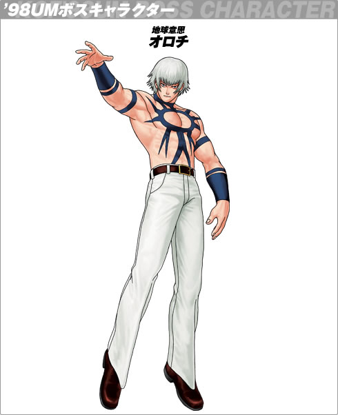 98umボスキャラクター オロチ The King Of Fighters 98 Ultimate Match