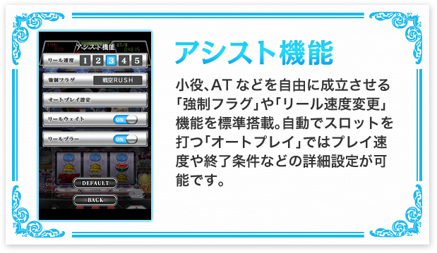 戦空のキセキ～SKY LOVE～|iPhone/Android|SNKプレイモア