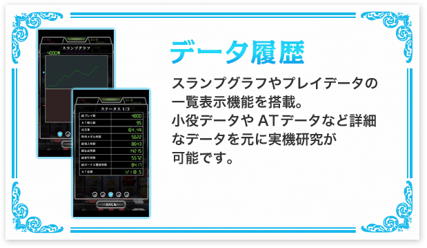 ☆緊急最終超特価☆パチスロ実機　戦空のキセキ〜SKYLOVE〜　美品 スカイラブ3 実機 パチスロ スロット
