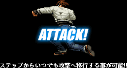 ATTACK!