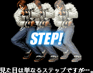 STEP!