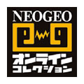 NEOGEOオンラインコレクション コンプリートBOX